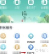 双重户口如何注销原始户口