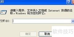 运行环境揭秘