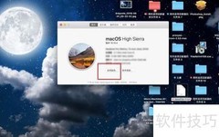MacBook Pro是32位还是64位？