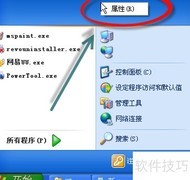 运行环境揭秘
