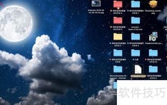 MacBook Pro是32位还是64位？