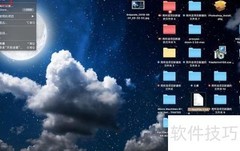 MacBook Pro是32位还是64位？