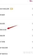 爱唱怎么提意见反馈