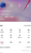 爱唱怎么提意见反馈