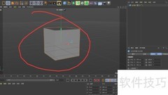 C4D立方体编辑技巧