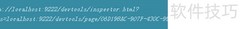 Webkit远程调试入门