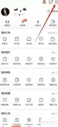 平安健康关闭WebKit安全机制方法