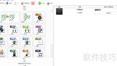 MP3转FLAC：快速转换方法