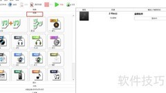 MP3转FLAC：快速转换方法