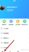 会计联盟模拟考试指南