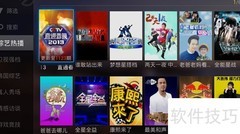 九城FUN BOX看电视直播教程