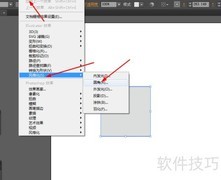 AI绘制炫彩四色APP图标