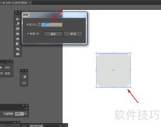 AI绘制炫彩四色APP图标