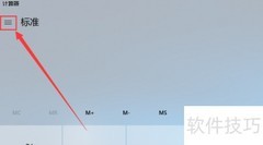 60转无符号二进制