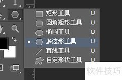 PS矢量绘制三菱标志