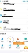 物业拒缴电费怎么办
