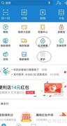 物业拒缴电费怎么办
