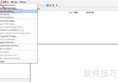 DD/E01镜像动态仿真教程