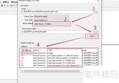 DD/E01镜像动态仿真教程
