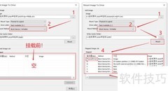 DD/E01镜像动态仿真教程