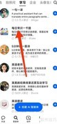 豆包一句一译使用指南