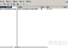 Win2003 FTP服务器配置