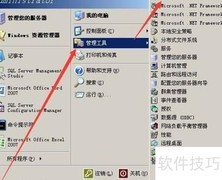 Win2003 FTP服务器配置