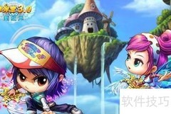 弹射王优化升级详解
