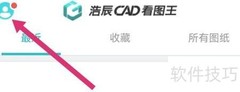 CAD看图王开启填充显示优化
