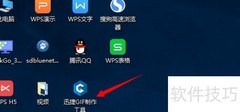 视频转GIF的快捷方法