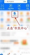 物业拒缴水费怎么办