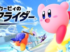 星之卡比：飞天骑士1.3.1版发布，终结平衡性更新，开发团队正式转战新作