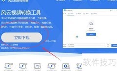 视频转GIF的快捷方法