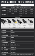 装机焕新首选！微星PRO A1000PL PCIE5电源，稳供未来战力