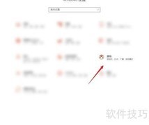 电脑广播启用自动回音消除