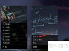 DOTA2更换系统广播语音方法