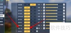 荒野行动开启系统广播方法