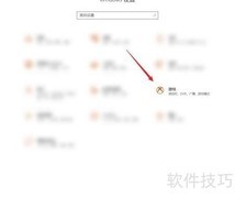 广播自动回音消除设置方法
