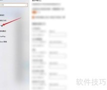广播自动回音消除设置方法