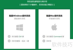 会计外包ERP系统
