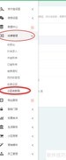 支付宝物业缴费操作指南