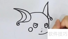 雷丘王简笔画教程