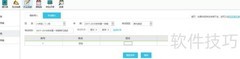 校园云空间成绩管理指南