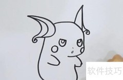 雷丘王简笔画教程