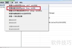 Windows安装后修复Ubuntu引导