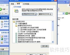 Windows安装后修复Ubuntu引导