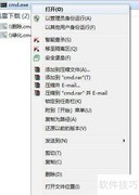 sys文件安装方法