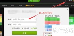 PPS下载电视剧教程