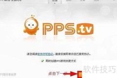 PPS视频无法播放原因揭秘