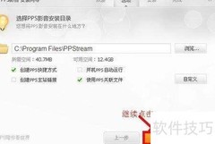 PPS视频无法播放原因揭秘